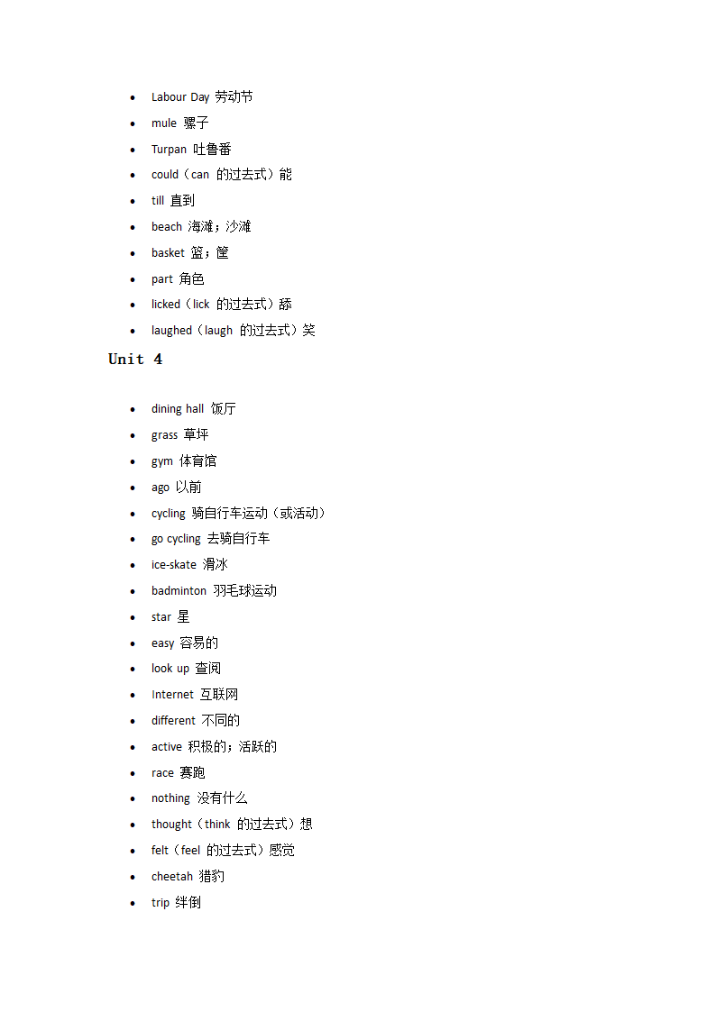 人教版六年级下册英语第3页