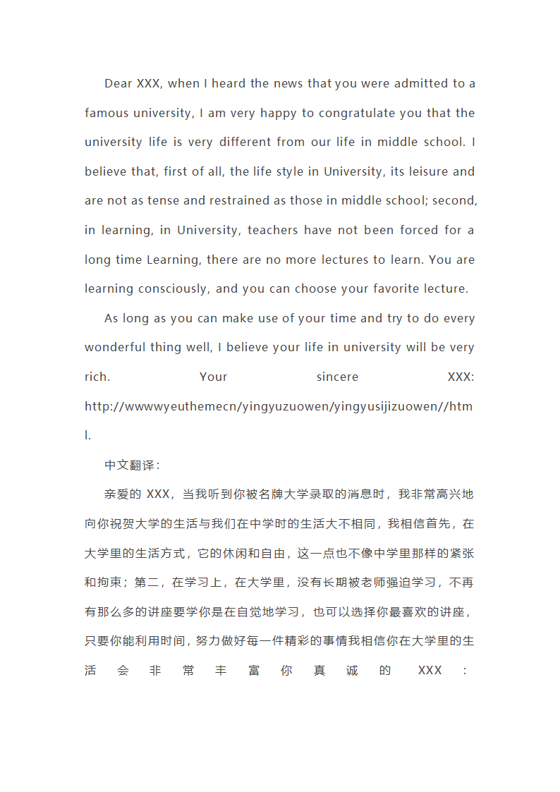 英语作文讲座报道范文第2页