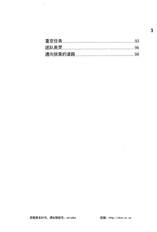 英灵魔法第4页