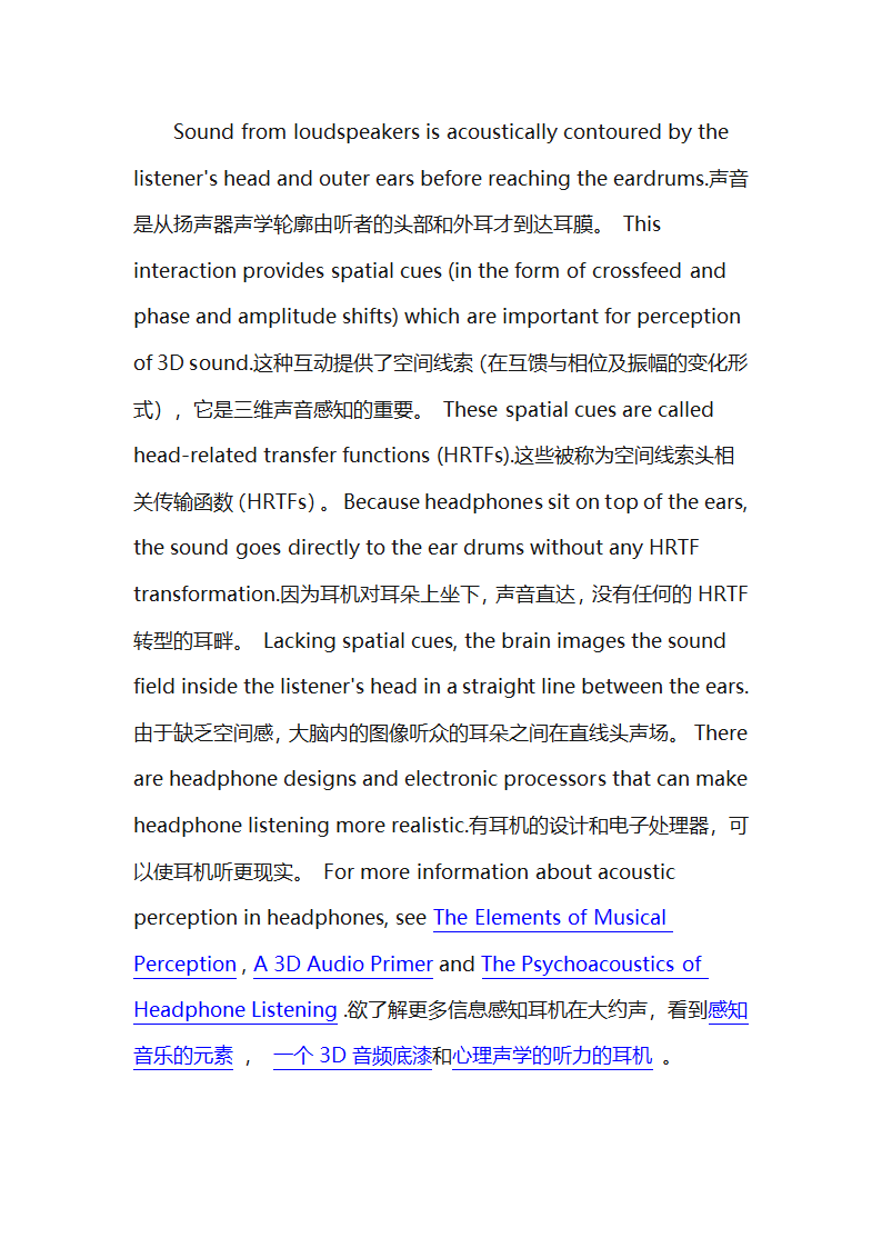 耳机和耳机技术第4页