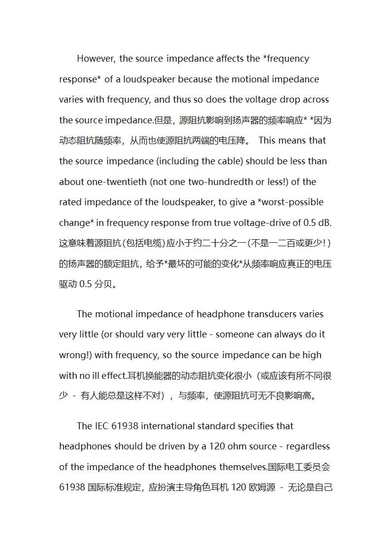 耳机和耳机技术第29页