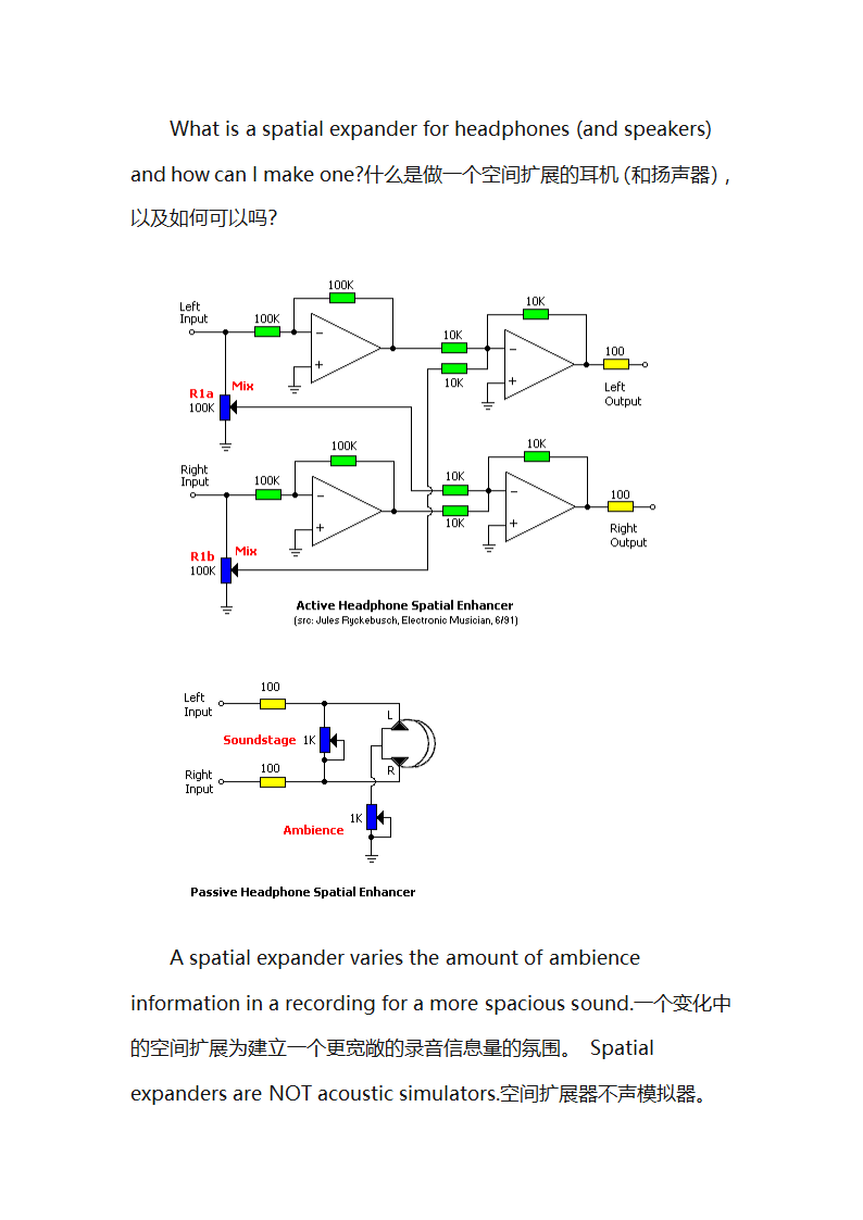 耳机和耳机技术第39页