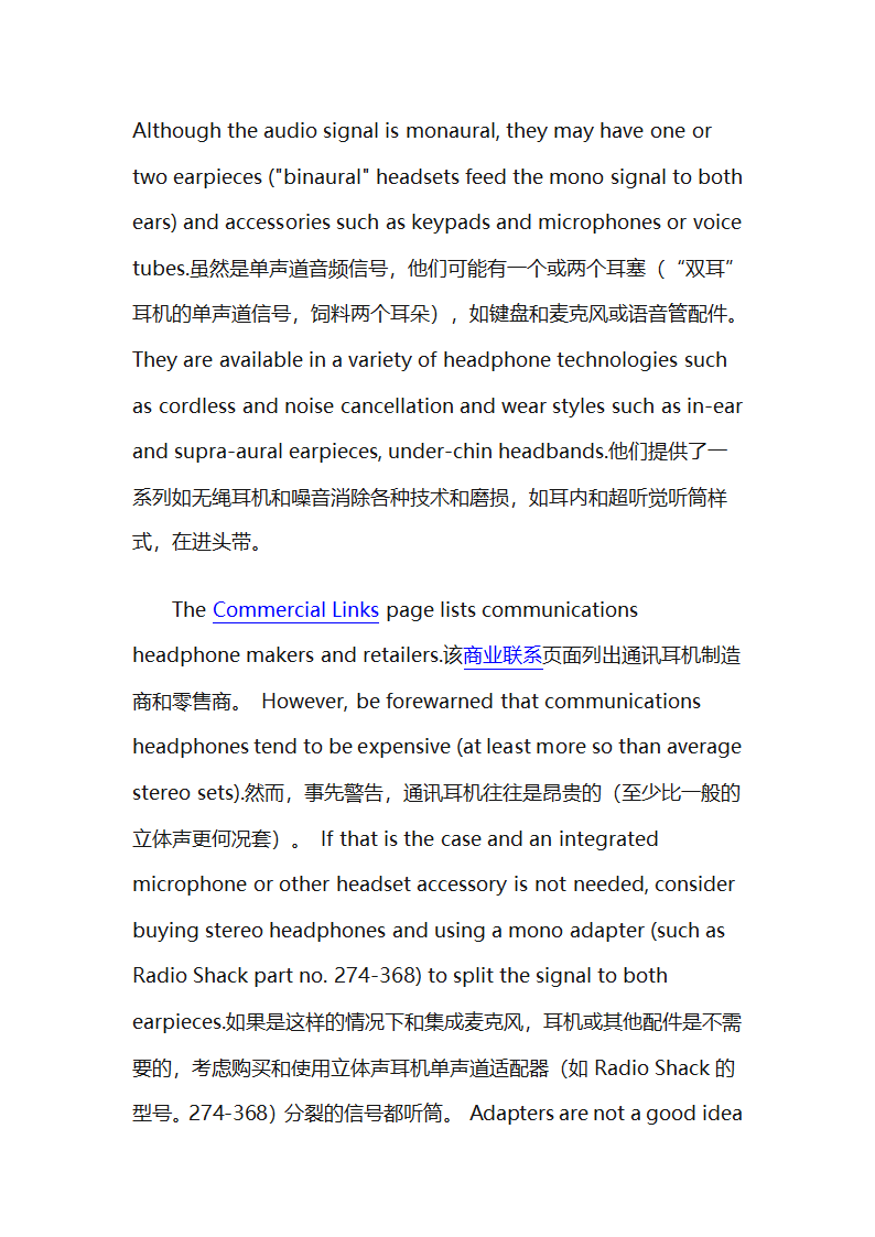 耳机和耳机技术第55页