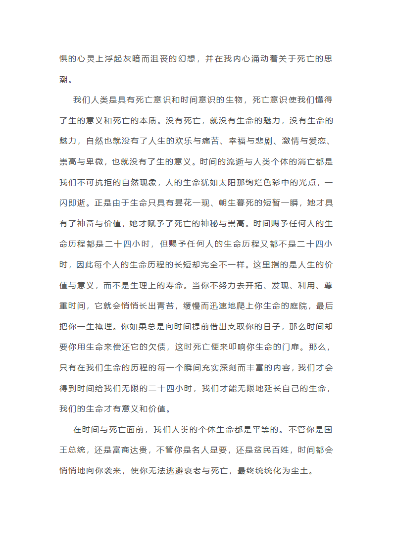 新艺术音乐的代表人物第32页