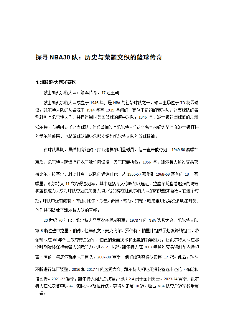 政府工作报告