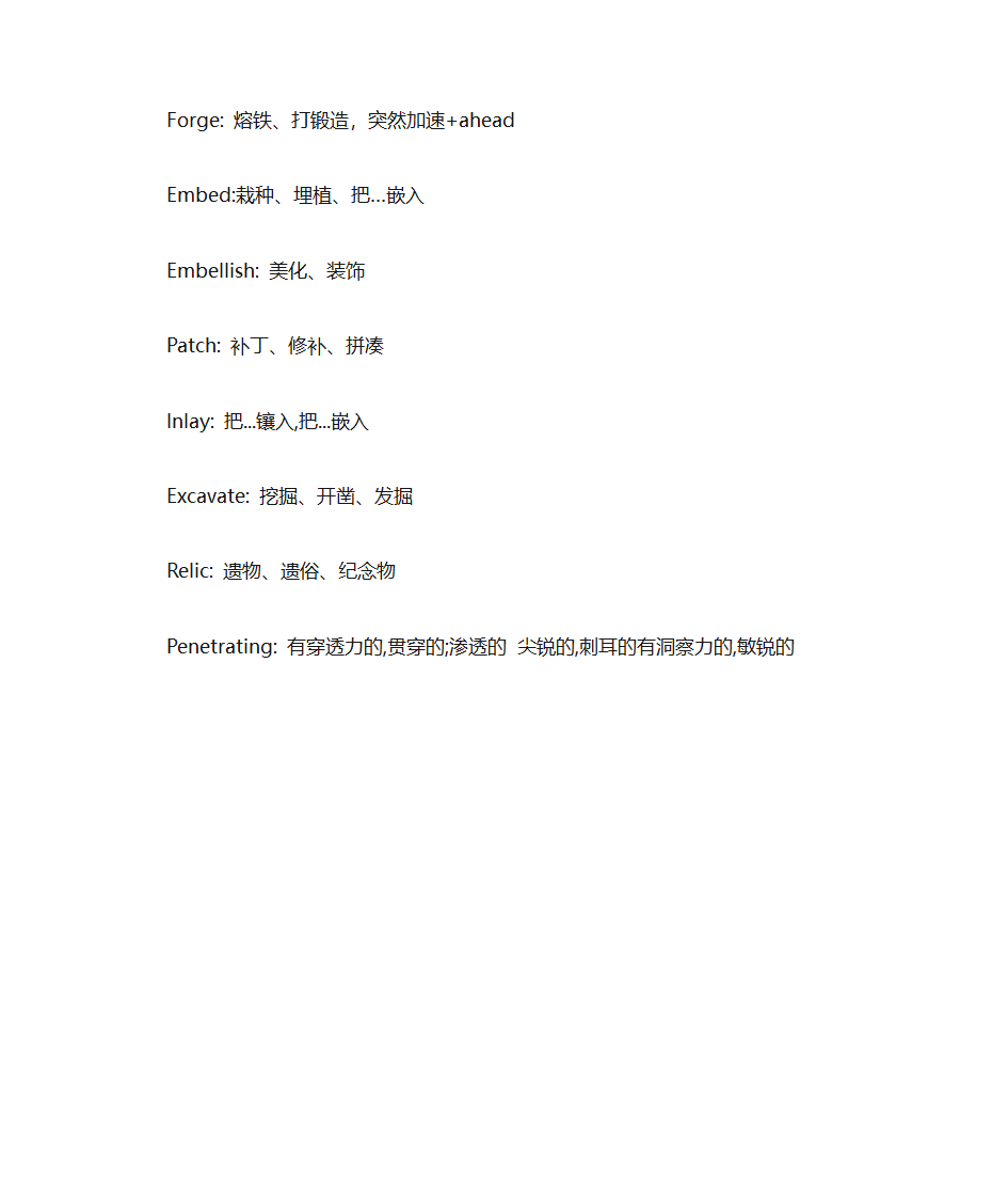 工艺品英语词汇总结第10页