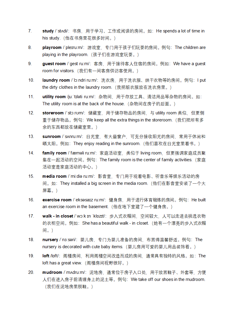 关于房子的英文单词第5页