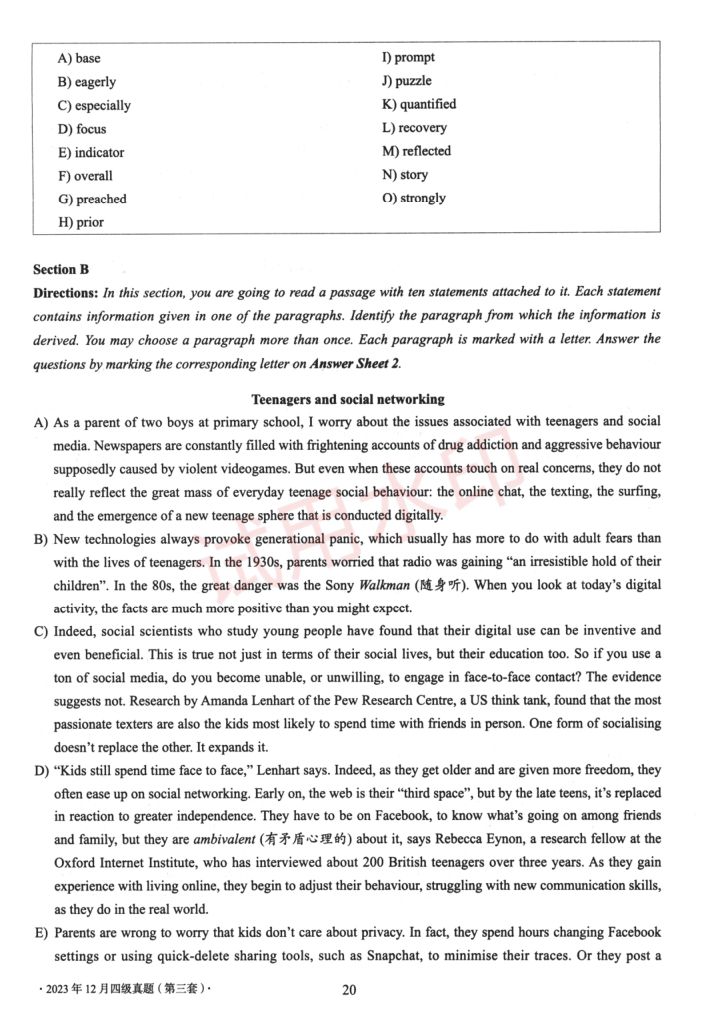 2023.12四级真题及答案解析-第3套第2页