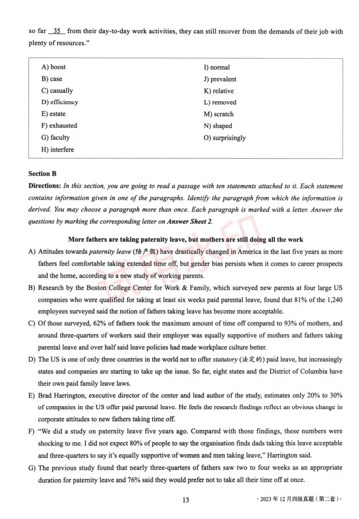 2023.12四级真题及答案解析-第2套第4页