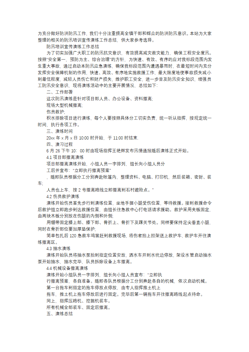 银行柜员每周工作总结5篇