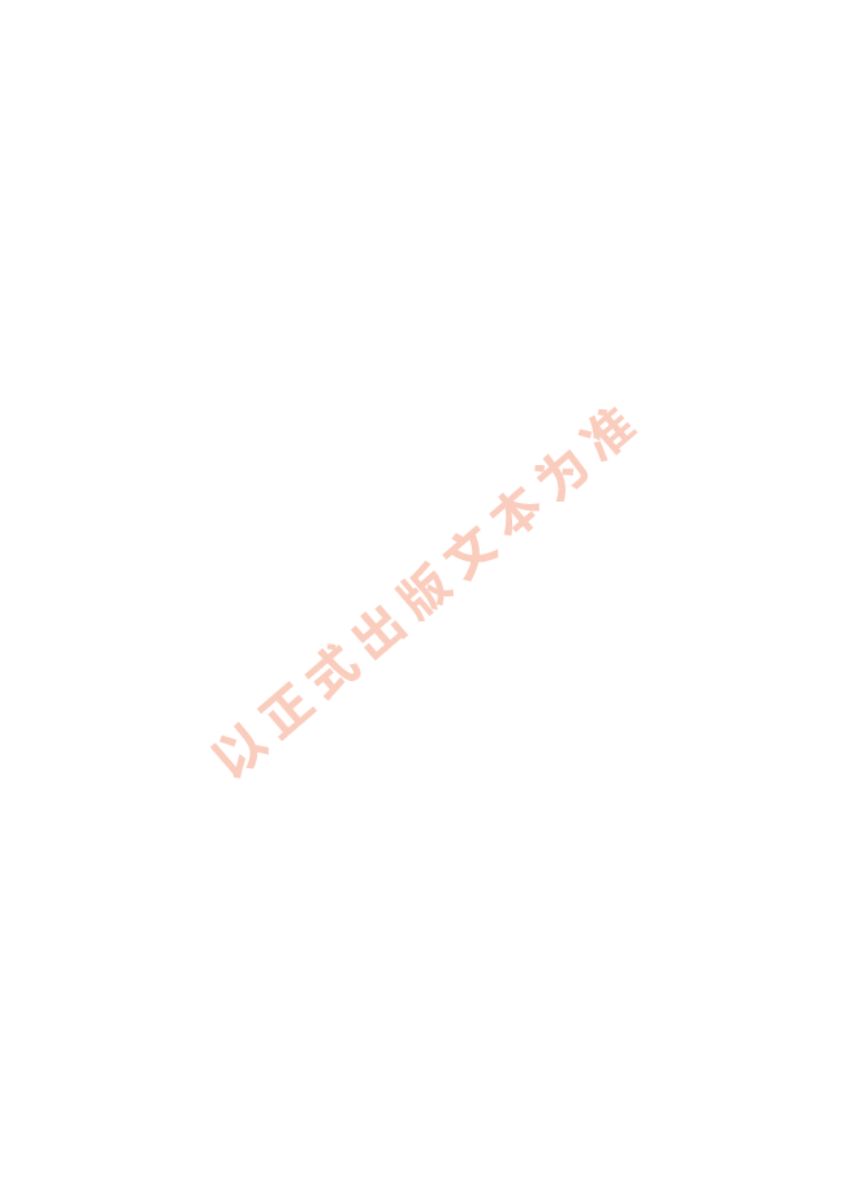 进境高粱检验检疫规程SNT4977-2017第2页