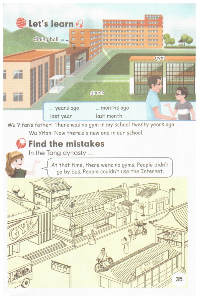 小学英语六年级下册人教版课本第40页