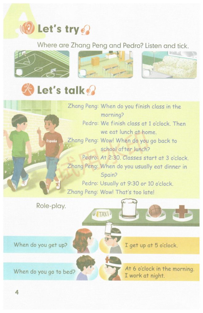 小学英语五年级下册人教版课本-上册第9页