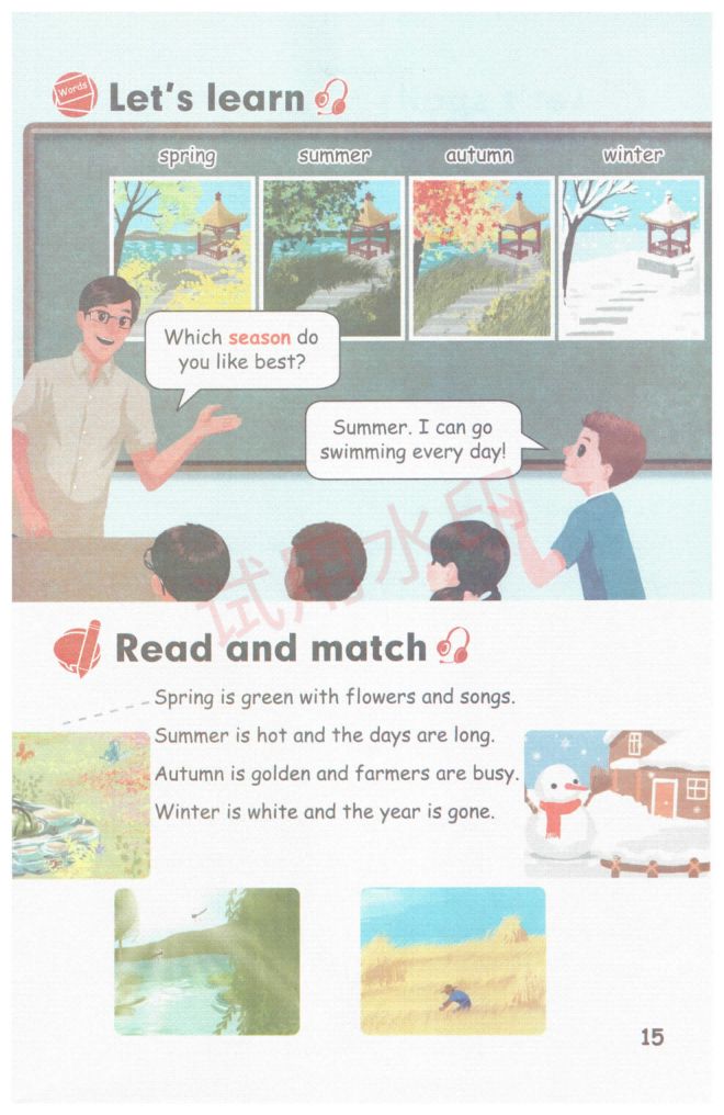 小学英语五年级下册人教版课本-上册第20页