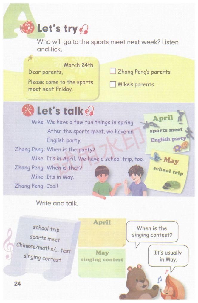 小学英语五年级下册人教版课本-上册第29页