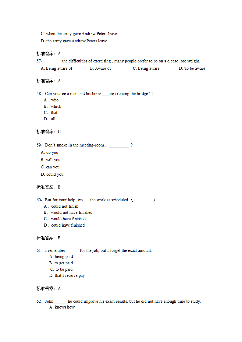 大学英语模拟试题第10页