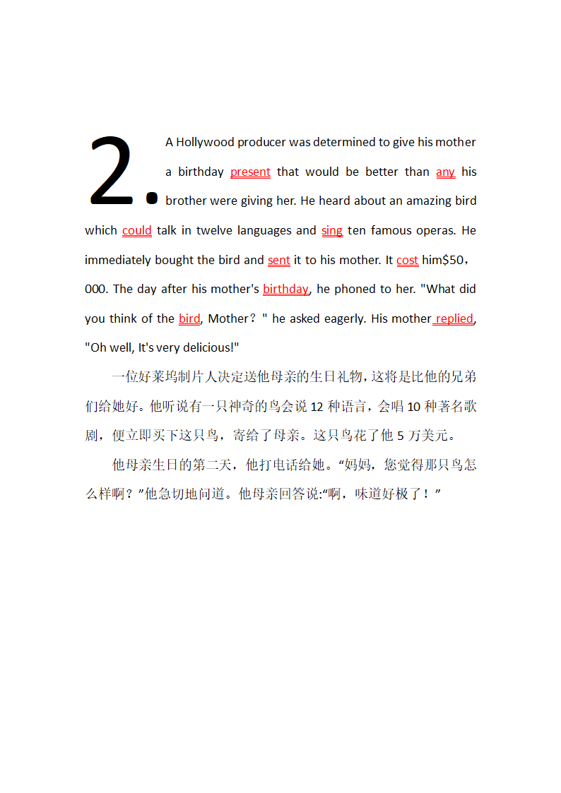 大学英语复习第2页