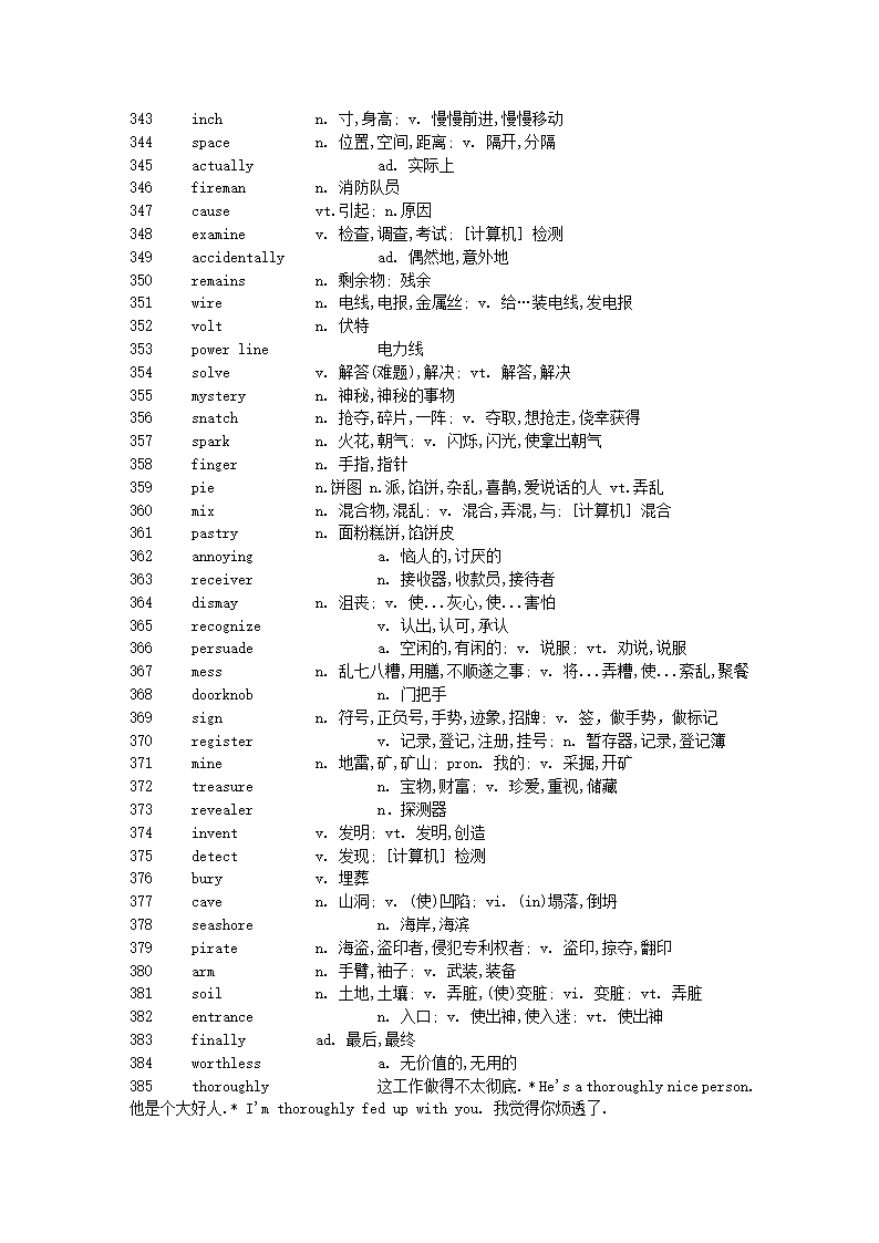 新概念英语第二册单词表第9页
