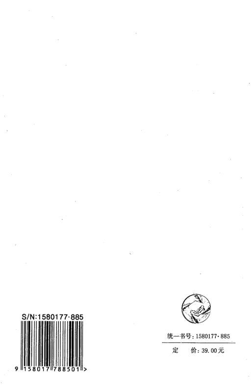 工业企业总平面设计规范GB50187-2012（下）第63页