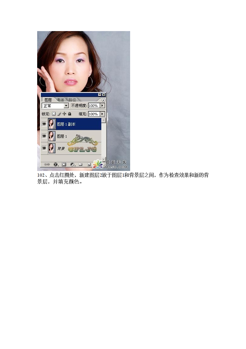PS抠图方法第23页