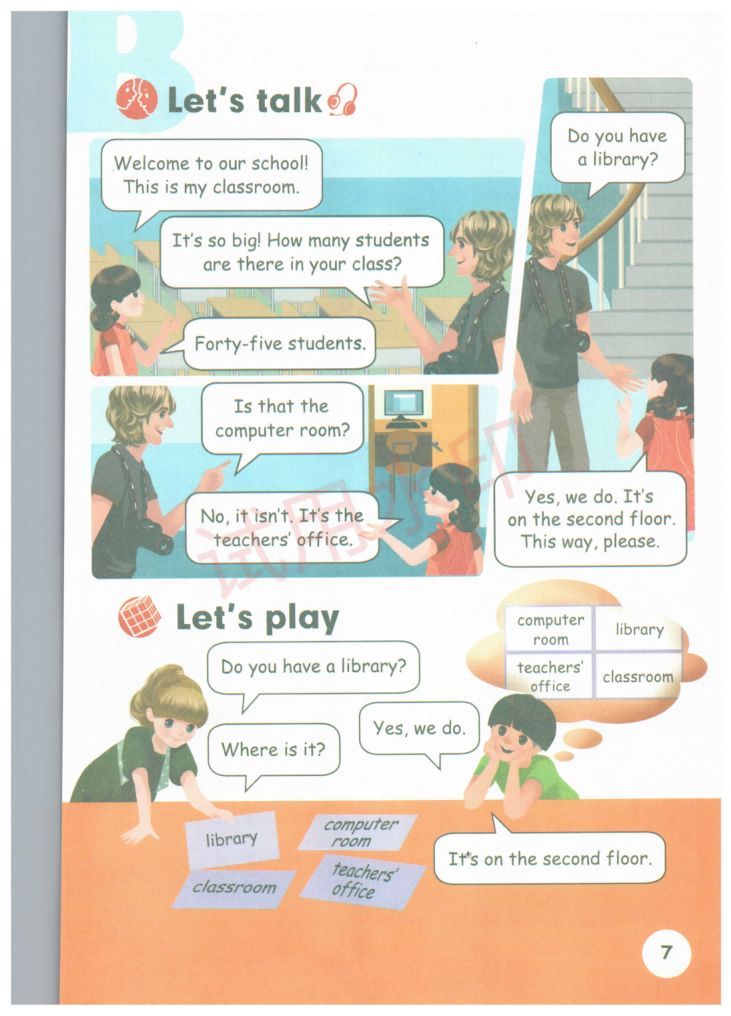 小学英语四年级下册人教版课本-上册第12页