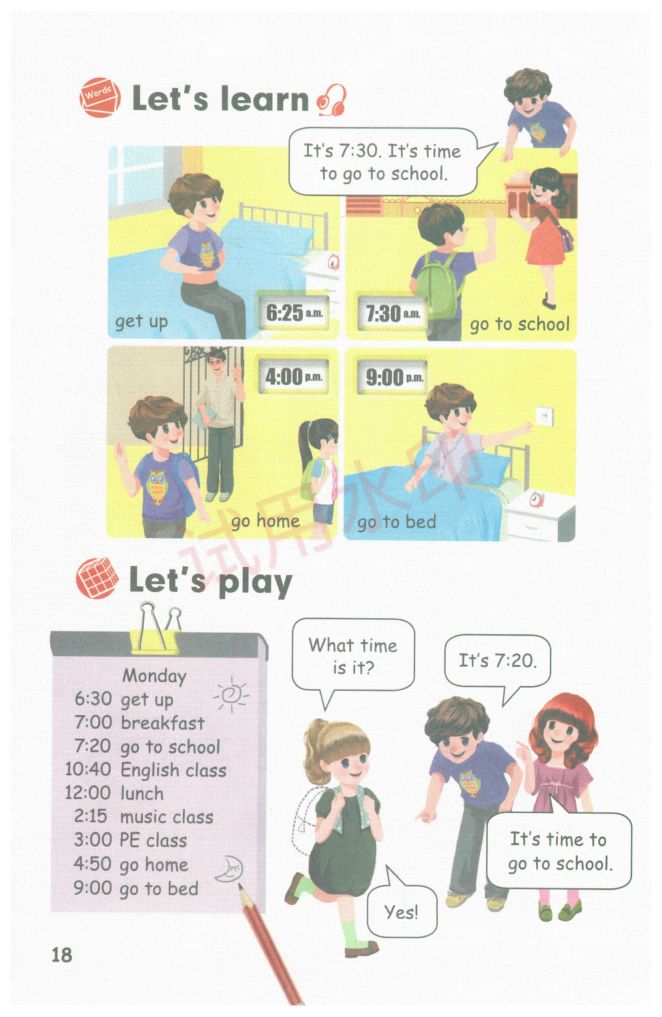 小学英语四年级下册人教版课本-上册第23页