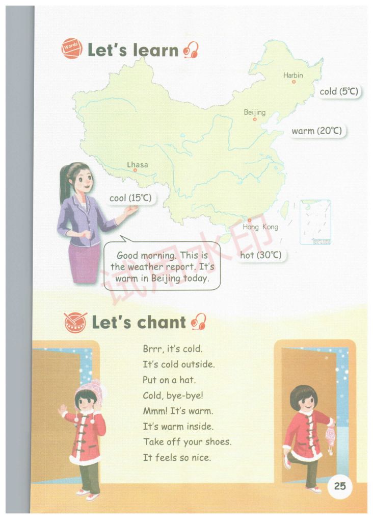 小学英语四年级下册人教版课本-上册第30页