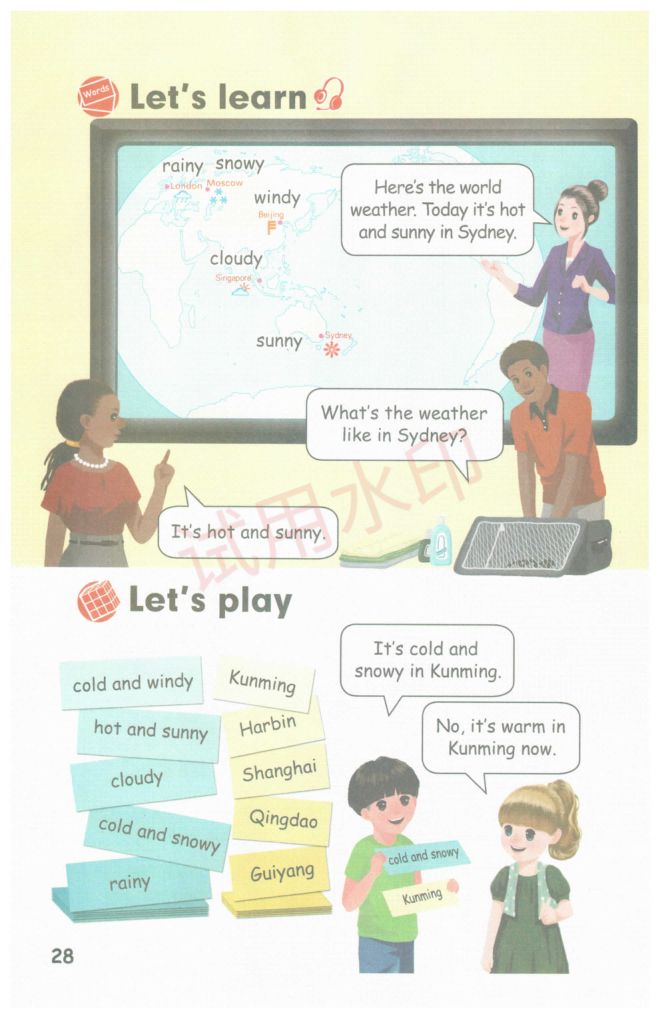 小学英语四年级下册人教版课本-上册第33页