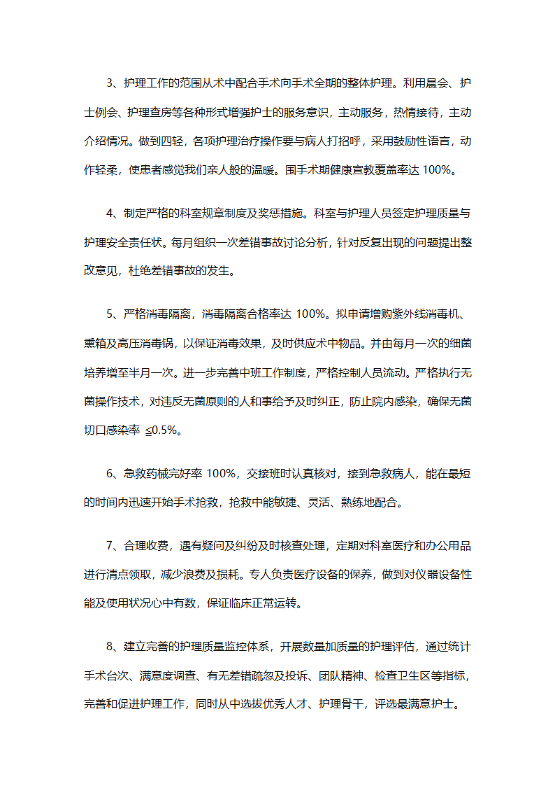 1第3页