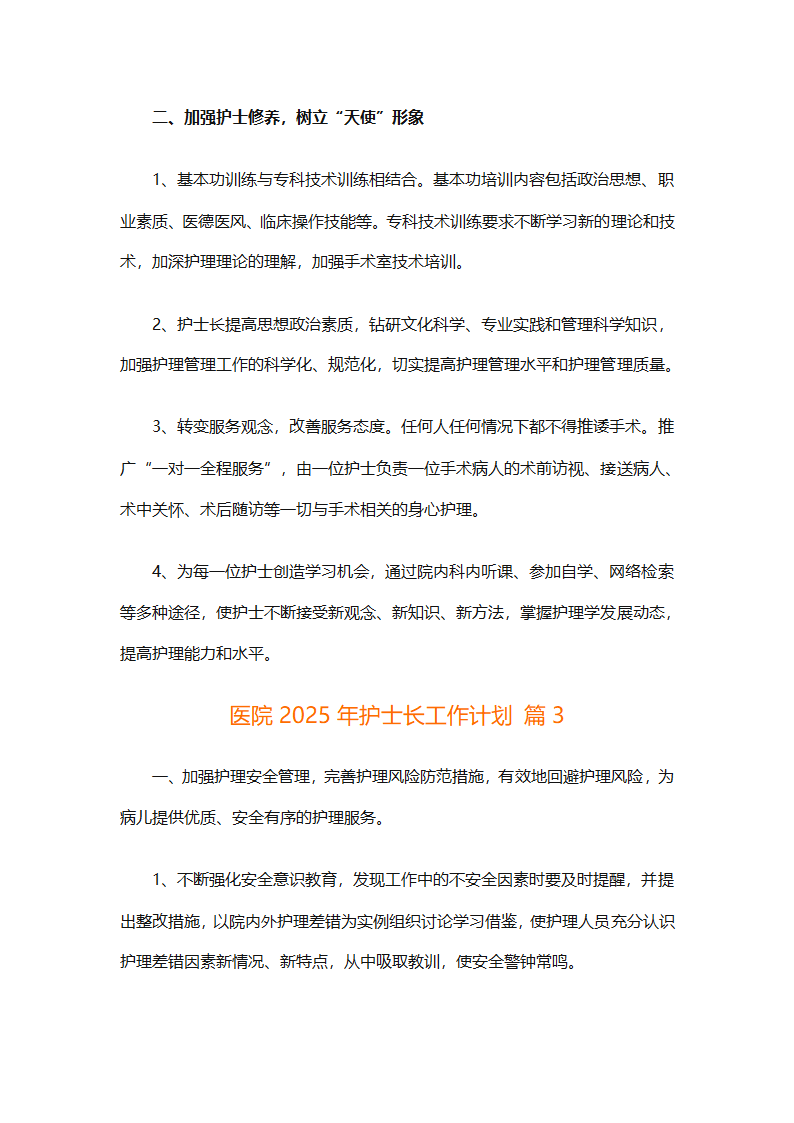 1第4页