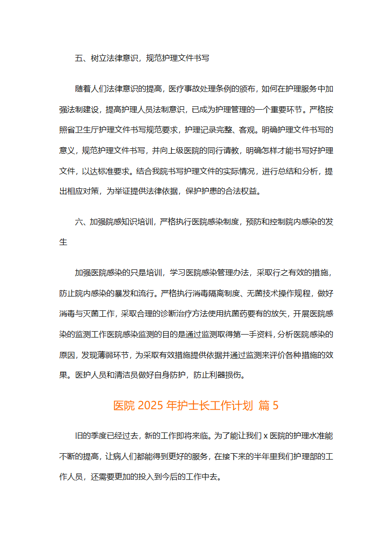 1第10页
