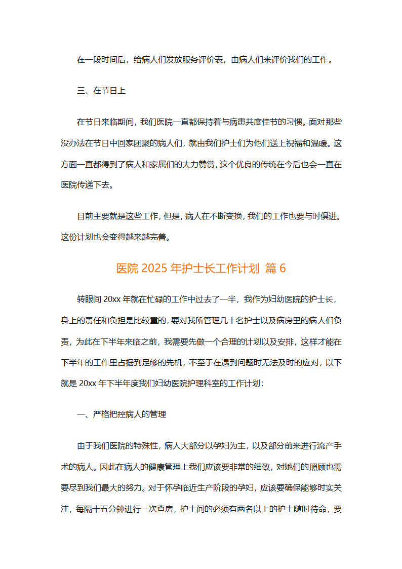 1第12页