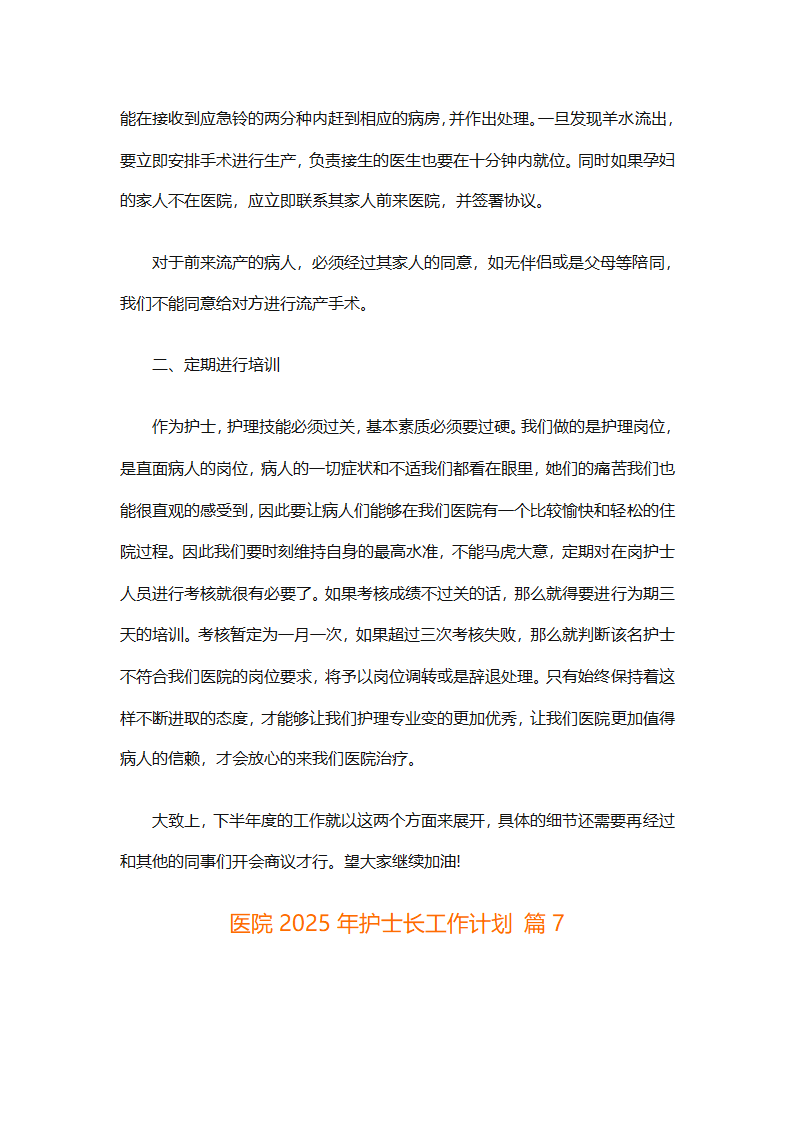 1第13页