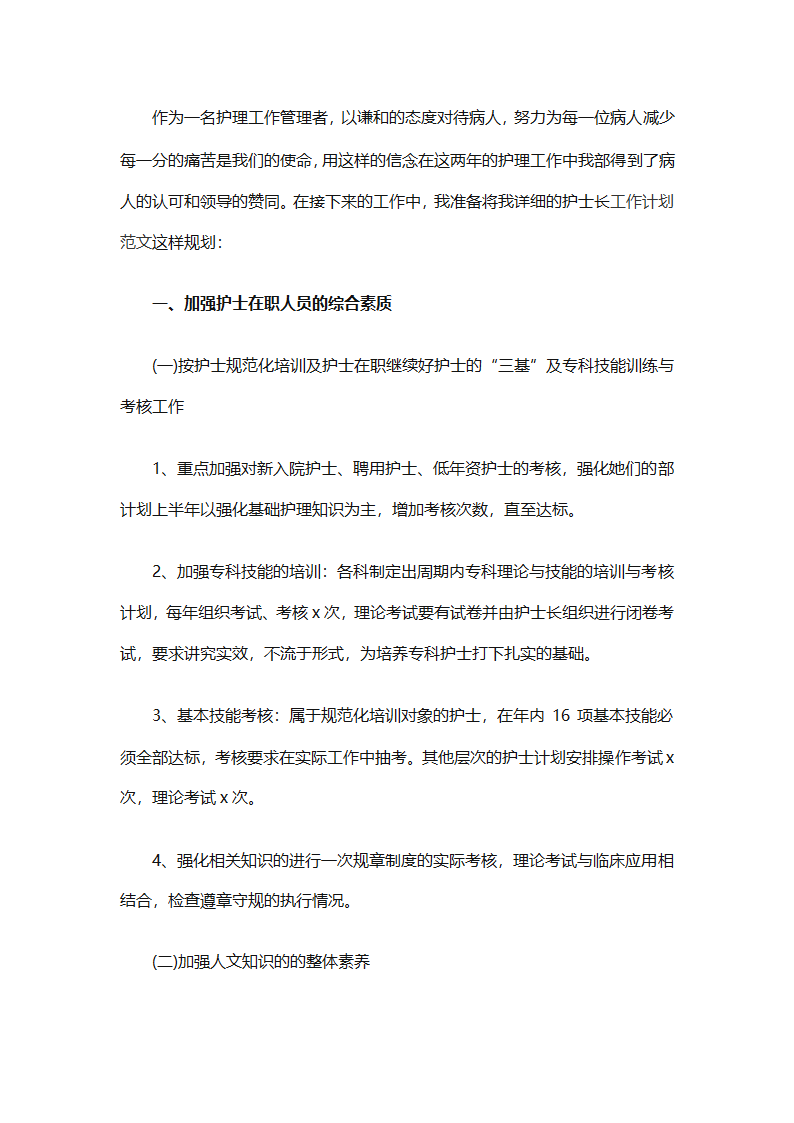 1第14页