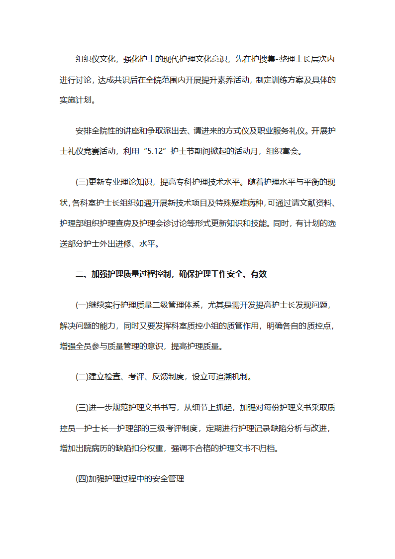 1第15页
