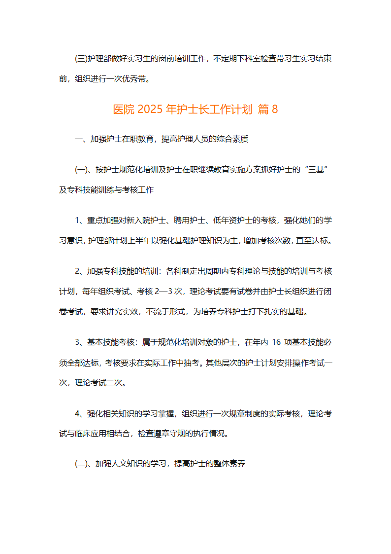 1第17页
