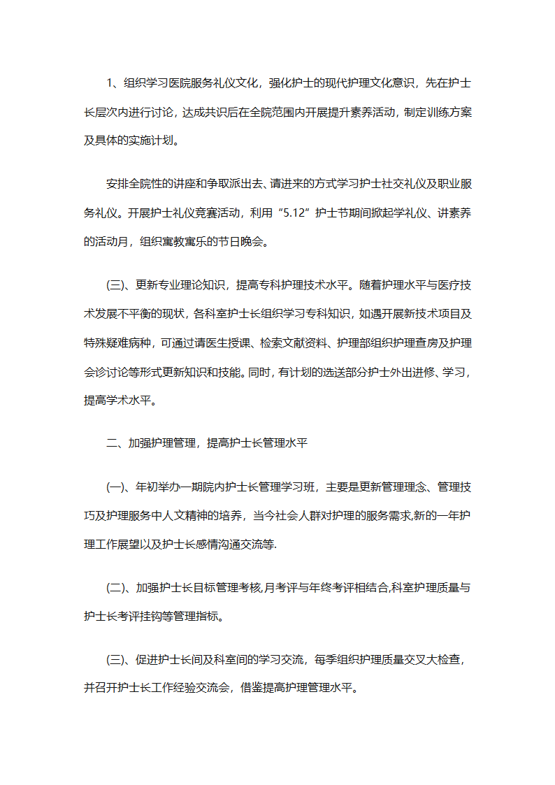 1第18页