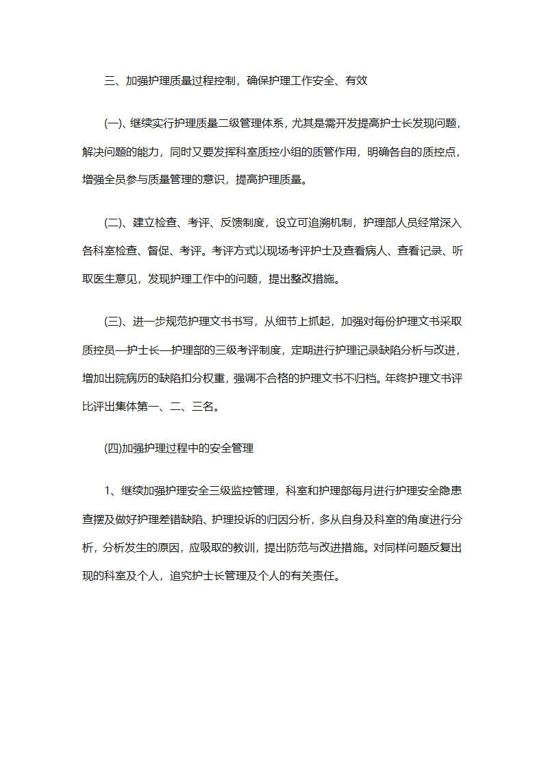 1第19页