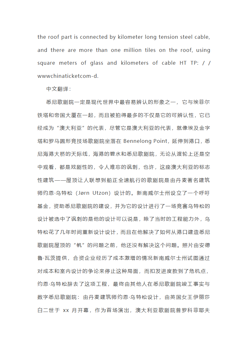 设计专业考研英语作文范文(共9篇)第11页