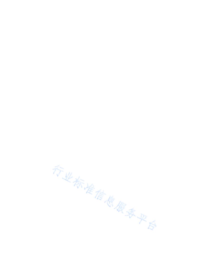 松茸鲜品流通规范GHT1464-2024第4页