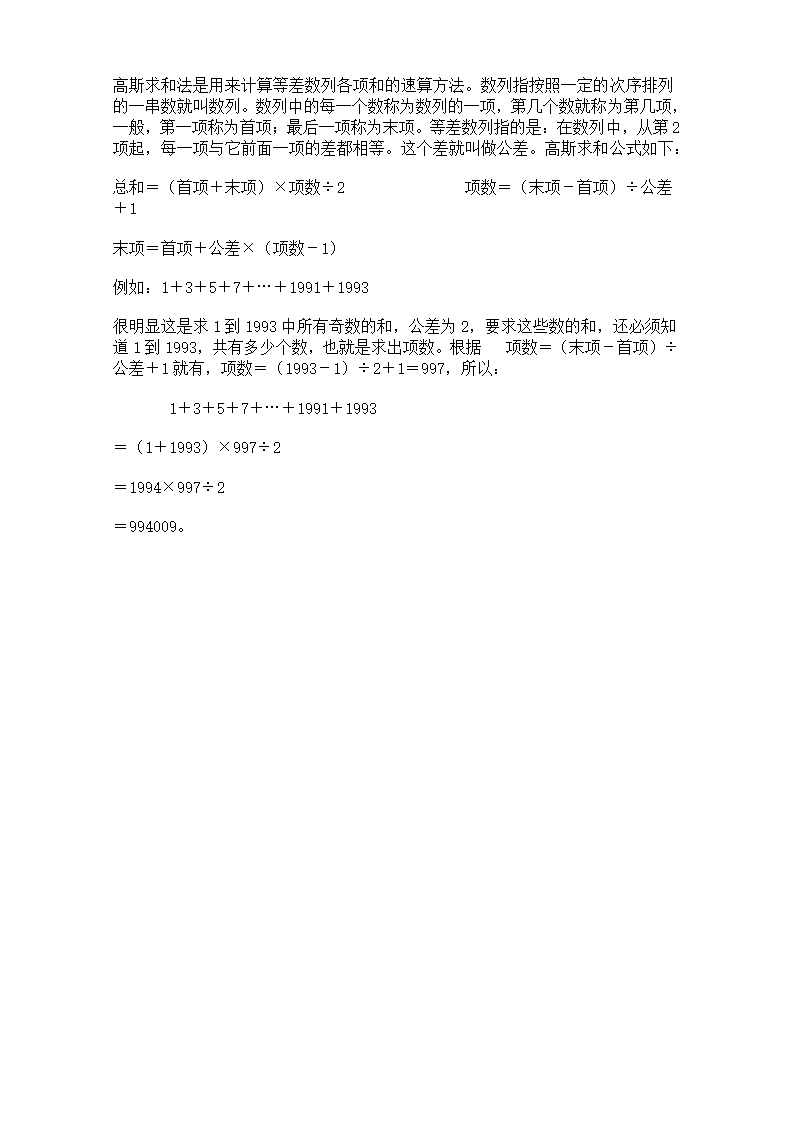 有关真诚的格言第5页