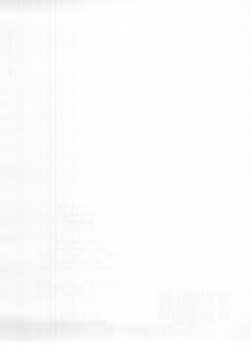曼氏无针乌贼SCT2101-2020第11页