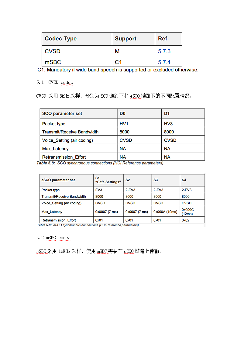 HFP - 协议第7页