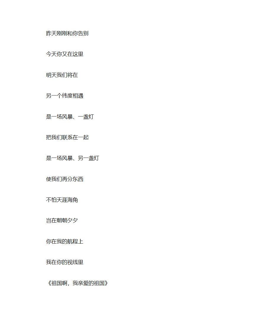 诗词常识第17页