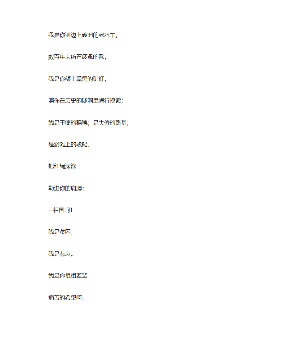 诗词常识第18页