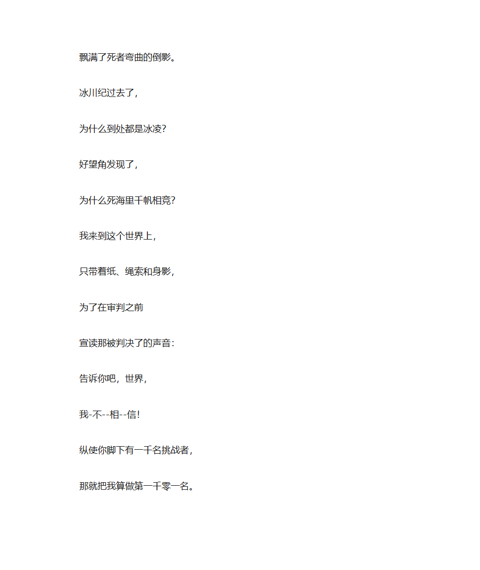 诗词常识第21页