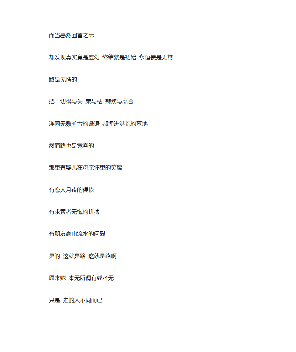 诗词常识第27页