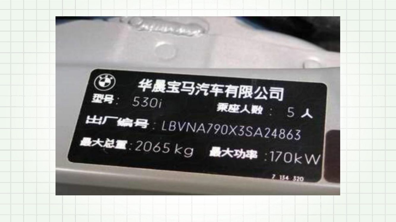 《功和功率》教学课件第29页