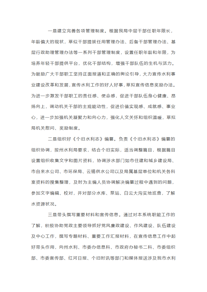 2025年党风廉政建设半年总结集合20篇第50页