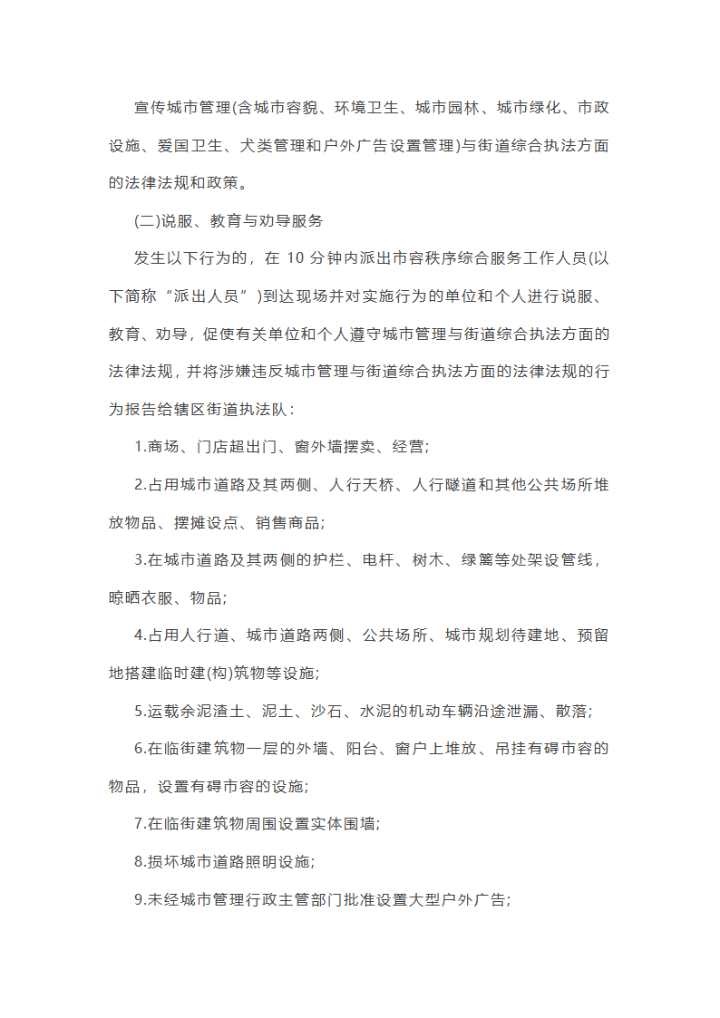 财务个人工作总结怎么写(九篇)第6页
